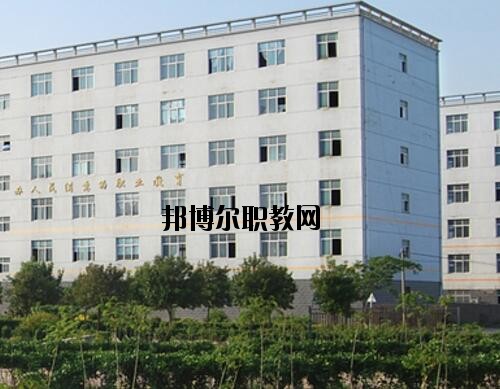 滑縣職業(yè)中等專業(yè)學(xué)校2021年報名條件、招生對象