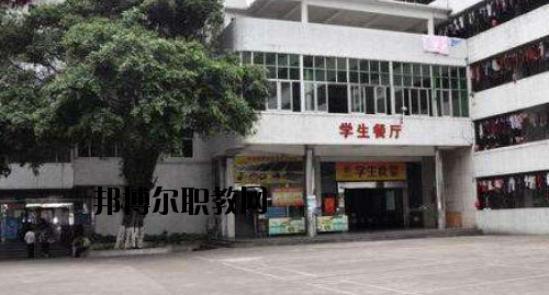 廣東財(cái)經(jīng)職業(yè)技術(shù)學(xué)校怎么樣、好不好