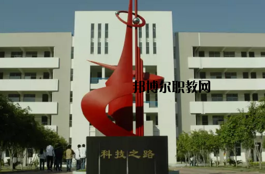 肇慶科技中等職業(yè)學校2020年報名條件、招生要求、招生對象