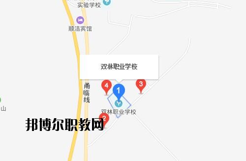 寧?？h雙林職業(yè)學校地址在哪里