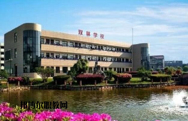 寧海縣雙林職業(yè)學(xué)校怎么樣、好不好