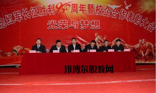 平昌通用職業(yè)技術(shù)學(xué)校2020年報(bào)名條件、招生要求、招生對(duì)象