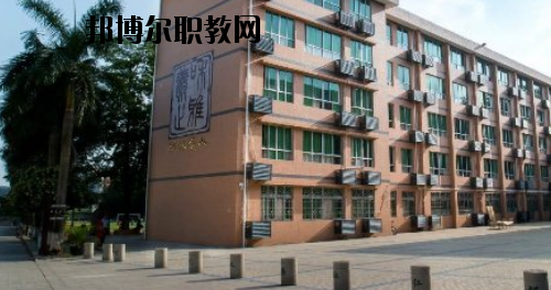 廣東華僑職業(yè)技術(shù)學(xué)校2020年報(bào)名條件、招生要求、招生對(duì)象