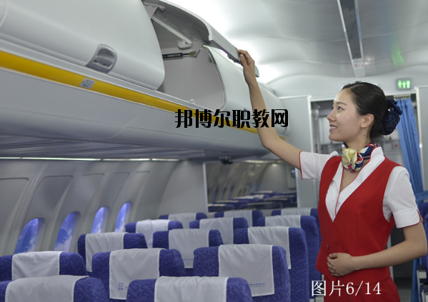 南京航空航天大學金城學院2020年報名條件、招生要求、招生對象