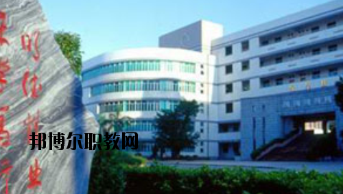 廣東財(cái)政職業(yè)技術(shù)學(xué)校2020年報(bào)名條件、招生要求、招生對(duì)象
