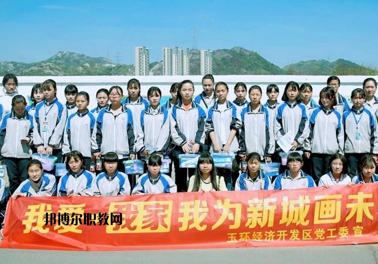玉環(huán)東方中學(xué)2020年報(bào)名條件、招生要求、招生對(duì)象