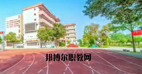 桂平第一中等職業(yè)技術(shù)學(xué)校怎么樣、好不好