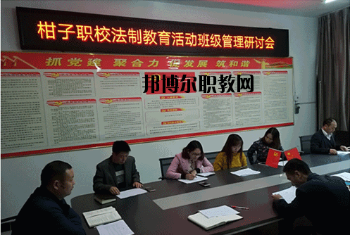 鄰水縣柑子職業(yè)技術(shù)學(xué)校2020年報(bào)名條件、招生要求、招生對(duì)象