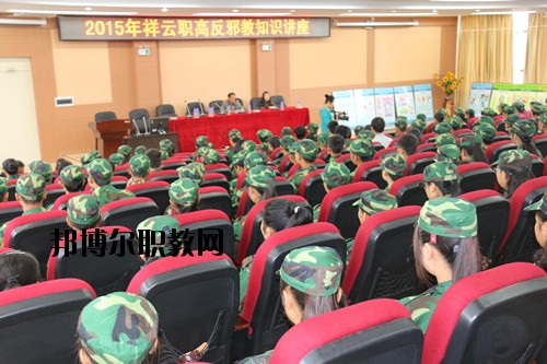 祥云縣職業(yè)高級(jí)中學(xué)2020年學(xué)費(fèi)、收費(fèi)多少