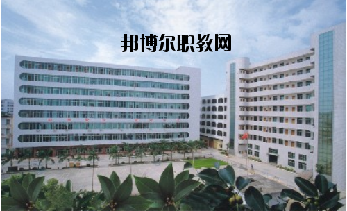 湛江第二技工學校2020年報名條件、招生要求、招生對象