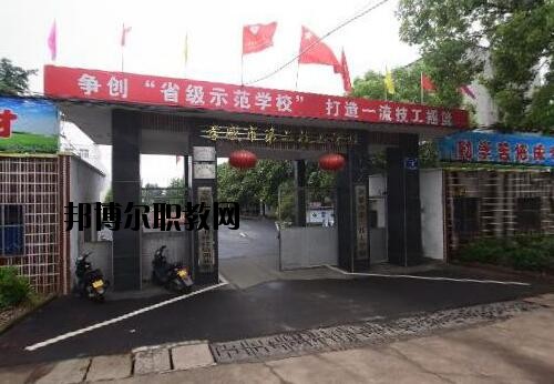 孝感第二技工學(xué)校怎么樣、好不好
