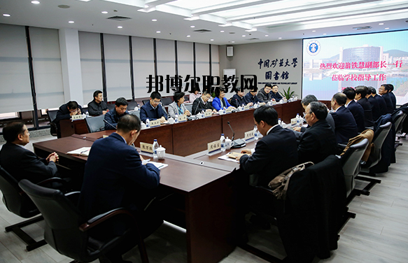 中國(guó)礦業(yè)大學(xué)怎么樣、好不好