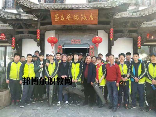 景德鎮(zhèn)第一中等專(zhuān)業(yè)學(xué)校怎么樣、好不好