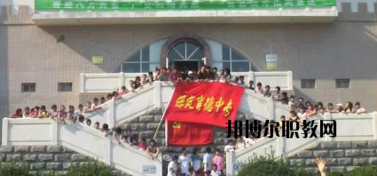 保定育德中專學校怎么樣、好不好