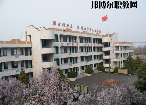 登封中等專業(yè)學(xué)校2021年報名條件、招生要求、招生對象