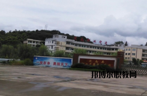 定南中等專業(yè)學校2020年報名條件、招生要求、招生對象