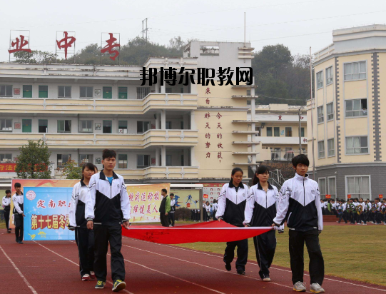 定南中等專業(yè)學(xué)校怎么樣、好不好