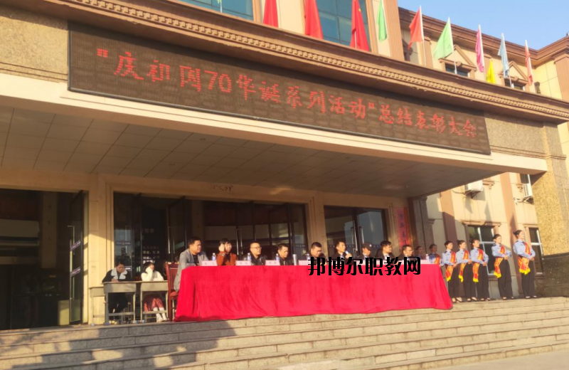 上饒公安干部中等專業(yè)學(xué)校2020年報(bào)名條件、招生要求、招生對(duì)象