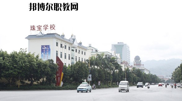 瑞麗國(guó)際珠寶翡翠學(xué)校學(xué)費(fèi)，收費(fèi)多少