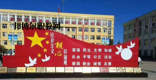 正寧職業(yè)中等專業(yè)學(xué)校2020年學(xué)費、收費多少