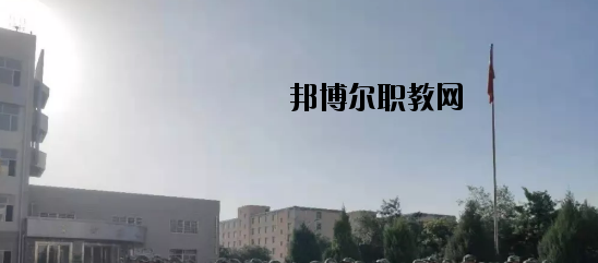 景泰職業(yè)中等專業(yè)學(xué)校2020年學(xué)費、收費多少