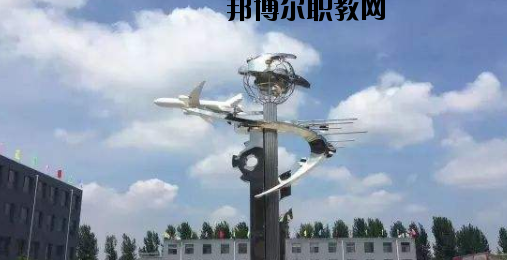 石家莊中美經(jīng)貿(mào)中等專業(yè)學(xué)校2020年報(bào)名條件、招生要求、招生對(duì)象 