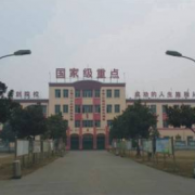 開封現代科技中等職業(yè)技術學校