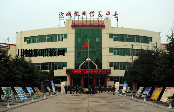 方城機(jī)電信息中等職業(yè)學(xué)校2021年報(bào)名條件、招生要求、招生對(duì)象