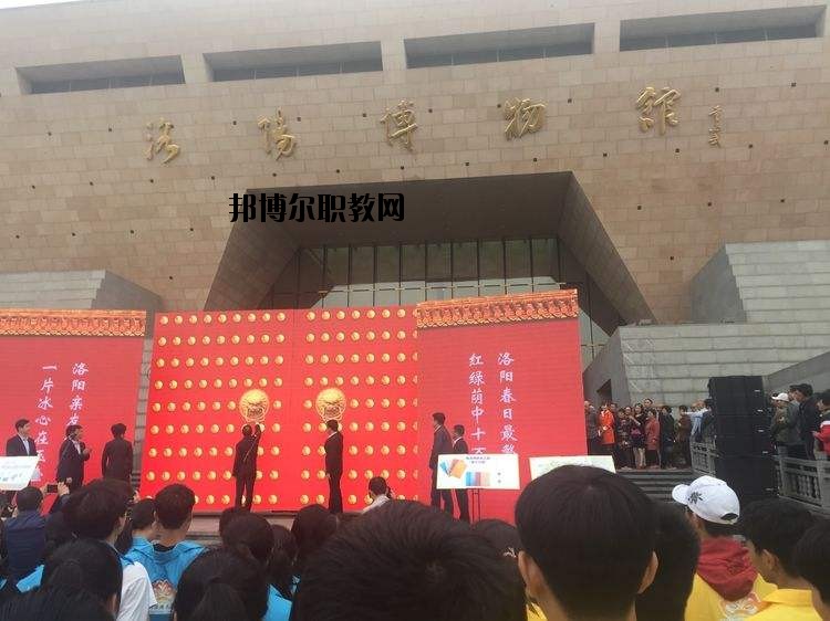 洛陽(yáng)旅游學(xué)校2021年學(xué)費(fèi)、收費(fèi)多少