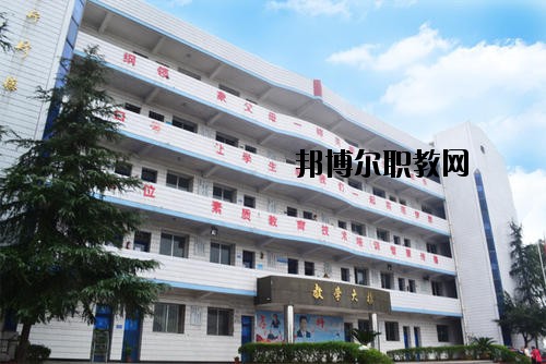 自貢飛魚職業(yè)學校2020年報名條件、招生要求、招生對象
