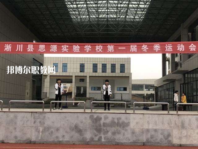 杞縣職業(yè)中等專(zhuān)業(yè)學(xué)校2021年學(xué)費(fèi)、收費(fèi)多少