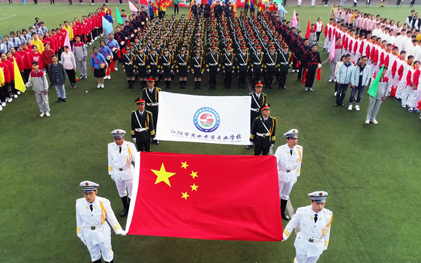 江陰商業(yè)中等專(zhuān)業(yè)學(xué)校2020年招生辦聯(lián)系電話(huà)