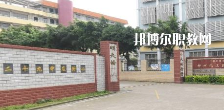 廣西壯族自治區(qū)柳州化工技工學(xué)校怎么樣、好不好
