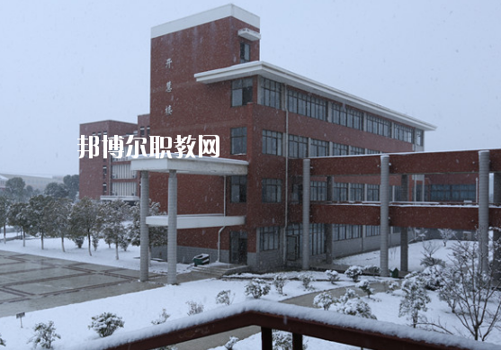 安徽汽車工業(yè)學校怎么樣、好不好