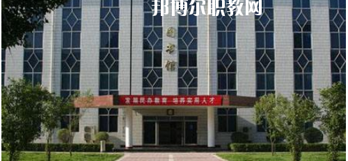 西安商貿(mào)旅游技師學院2020年報名條件、招生要求、招生對象