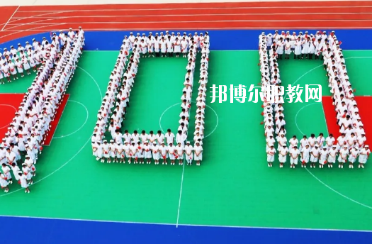 廉江衛(wèi)生職業(yè)技術(shù)學(xué)校2020年報(bào)名條件、招生要求、招生對(duì)象