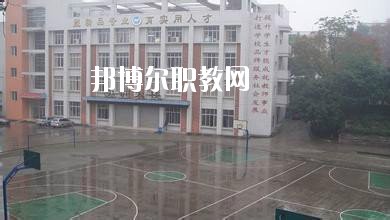 四川內(nèi)江第二職業(yè)中學2020年報名條件、招生要求、招生對象