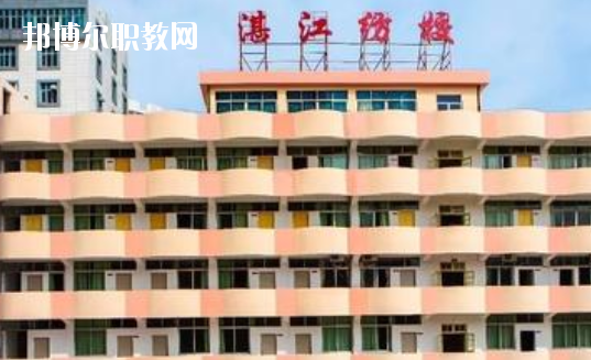 湛江市紡織服裝職業(yè)學(xué)校2020年報名條件、招生要求、招生對象