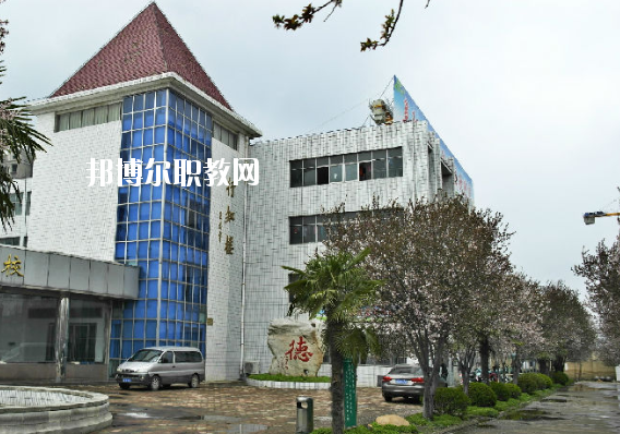 阜陽工業(yè)經(jīng)濟(jì)學(xué)校2020年報(bào)名條件、招生要求、招生對(duì)象