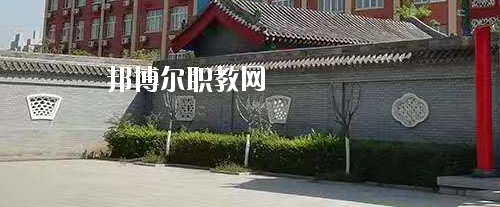 陜西現(xiàn)代工業(yè)技術(shù)學校2020年報名條件、招生要求、招生對象