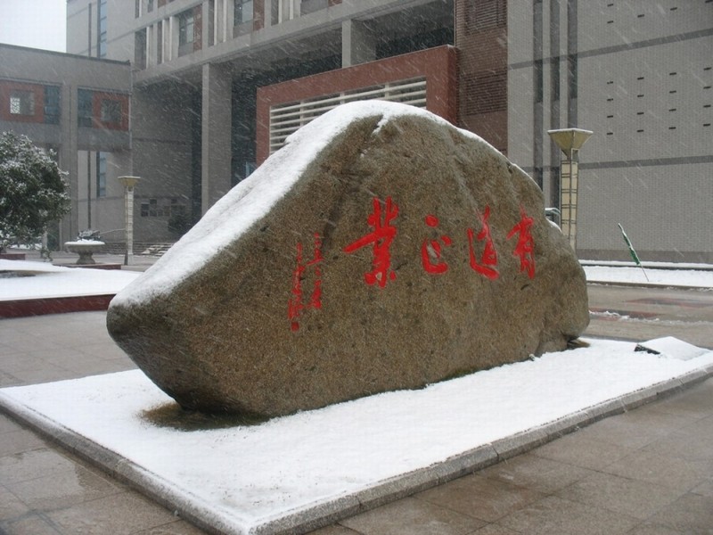 無錫汽車工程高等職業(yè)技術(shù)學校怎么樣、好不好