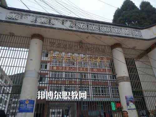 喜德縣職業(yè)中學(xué)2020年報(bào)名條件、招生要求、招生對(duì)象