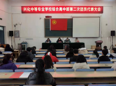 江蘇興化中等專(zhuān)業(yè)學(xué)校2020年報(bào)名條件、招生要求、招生對(duì)象