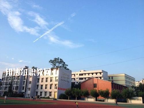 宜賓縣高場(chǎng)職業(yè)中學(xué)怎么樣、好不好