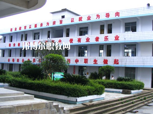 閬中江南高級職業(yè)中學(xué)2020年報(bào)名條件、招生要求、招生對象