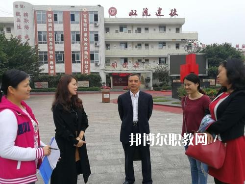 蒼溪縣職業(yè)高級(jí)中學(xué)2020年報(bào)名條件、招生要求、招生對(duì)象