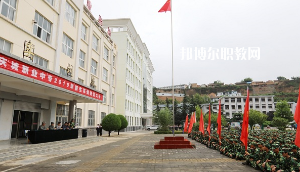 慶城職業(yè)中專2020年報(bào)名條件、招生要求、招生對(duì)象