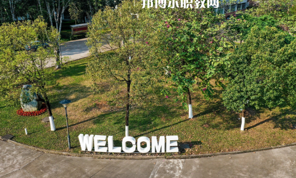 佛山順德區(qū)鄭敬詒職業(yè)技術(shù)學(xué)校2020年報名條件、招生要求、招生對象