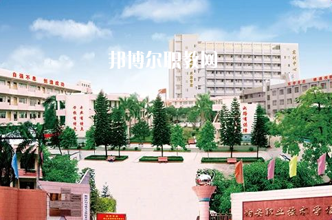 佛山順德區(qū)均安職業(yè)技術(shù)學(xué)校2020年報(bào)名條件、招生要求、招生對象