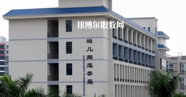 惠州商貿(mào)旅游高級(jí)職業(yè)技術(shù)學(xué)校2020年報(bào)名條件、招生要求、招生對(duì)象